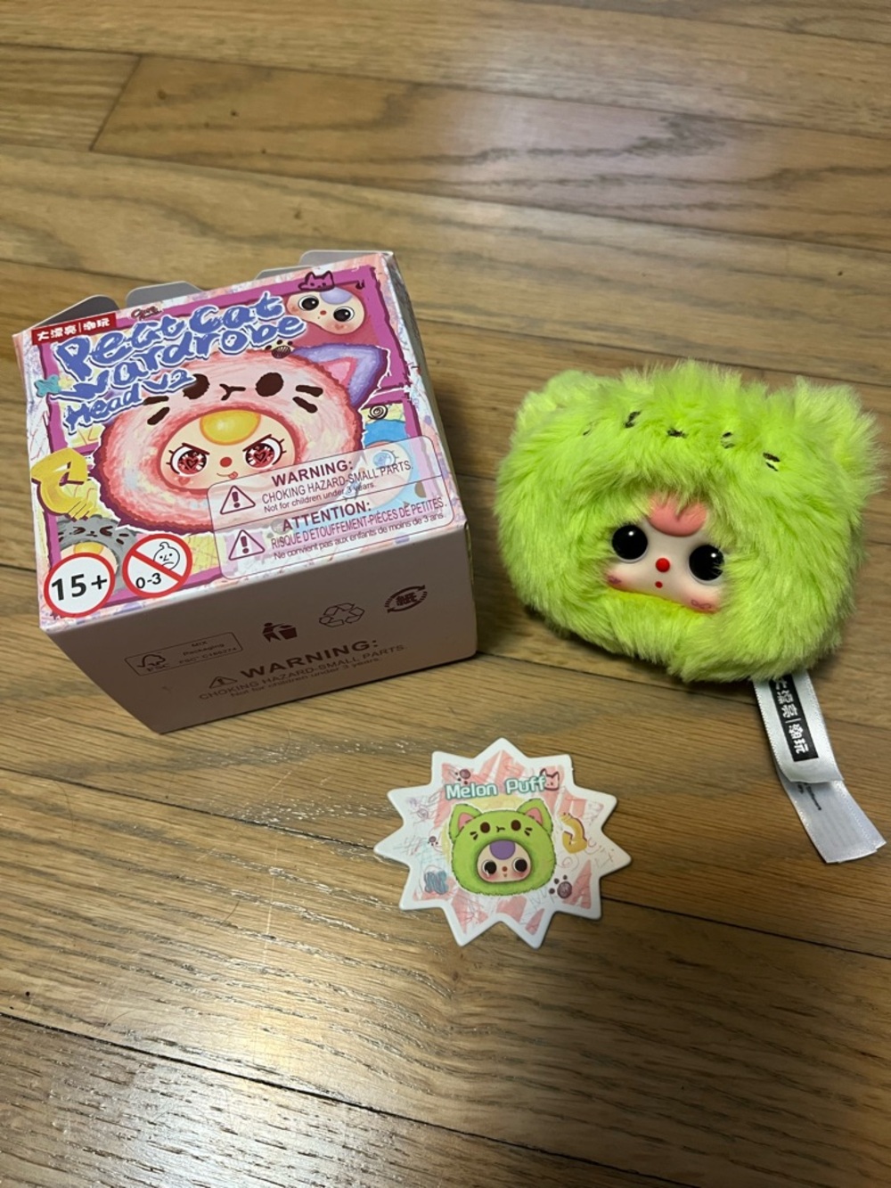 Melon Puff Plush Keychain - Green Stuffed Animal